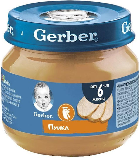Gerber Meniu Bebelusi 80gr Pentru 6+ Luni