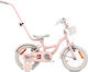 Sun Baby 14" Παιδικό Ποδήλατo BMX Ροζ