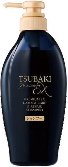 Shiseido Premium EX Ion Shampoo Reconstruction/Nourishment for Damaged Hair 450ml