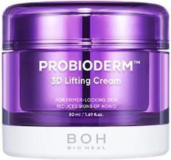 BioHealth Probioderm 3D Cremă Săsficantă 50ml