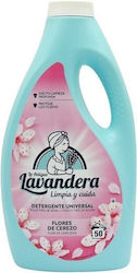 Lavandera 2.5л (50 Мерителни Лъжици)
