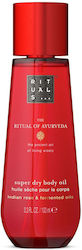 Rituals Ξηρό Λάδι 100ml