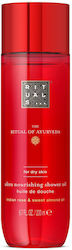 Rituals Λάδι 200ml