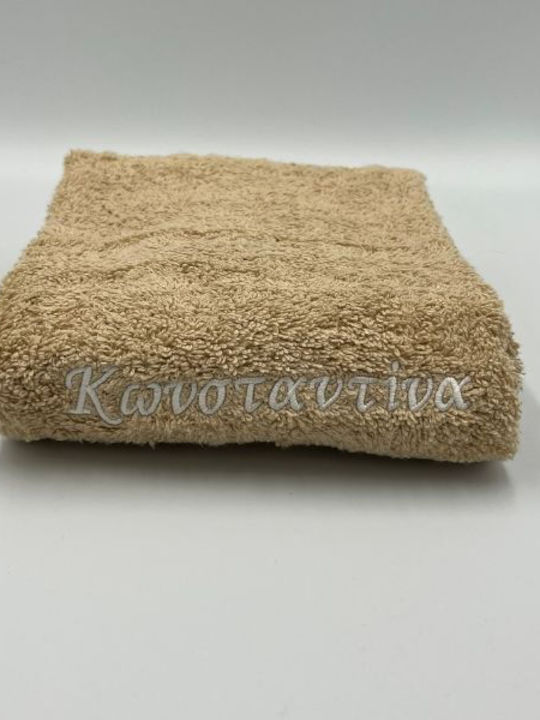 Xionoula Home Handtuch Beige Gewicht 600gr/m²