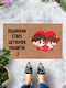 SteweHome Non-Slip Beige Doormat Thickness 10mm