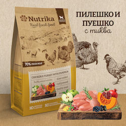 Nutrika Light & Sterilised Пиле и Пуйка с Тиква 3кг Nutrika Light & Sterilised Пиле и Пуйка с Тиква 3кг