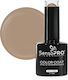 SensoPro Milano Gel Nail Polish 092 Nude Game 10ml