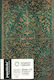 Weekly Academic Diary Hardcover A5 18 Months 2026-2027 Paperblanks Emerald Flower Nature’s Grace
