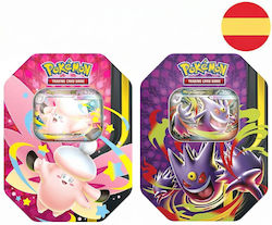 Pokemon Ex Sammlung (ES)