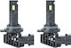 AMiO Крушка за Автомобил HIR2-9012 Canbus LED 12V / 24V / 12-24V 54W