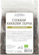 Κακάο Nibs Bio