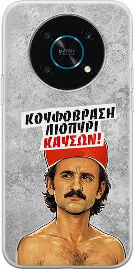 Калъф Epic Quotes Куфовраси Лиопюри Каусон Honor Magic 4 Lite 5g Гъвкав TPU Прозрачен Силикон