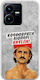 Epic Quotes Case Heatwave Scorching Sun Vivo Y22s Flexible TPU Transparent Silicone