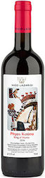 Nico Lazaridi Vin Roșu Sec 750ml
