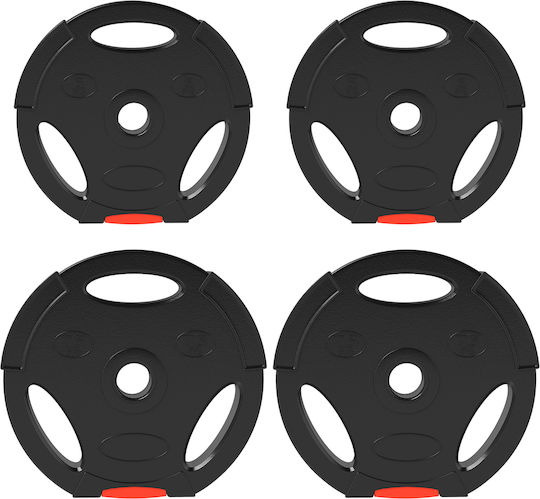 Sportnow Δίσκος 1 x 7.5kg Φ25mm με Λαβές