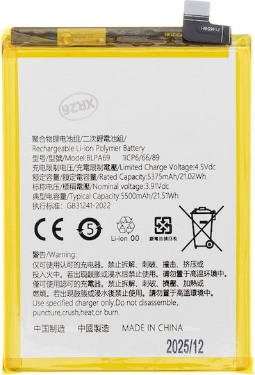 Compatible Blpa69 Battery Oneplus Nord Ce 4 Lite 5500mah Li-ion Oem 57983129348