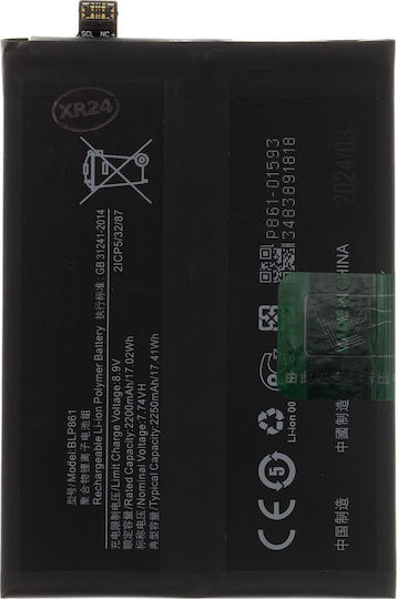 Compatible Blp861 Battery Oneplus Nord 2/2t 4500mah Li-ion Oem 57983120847