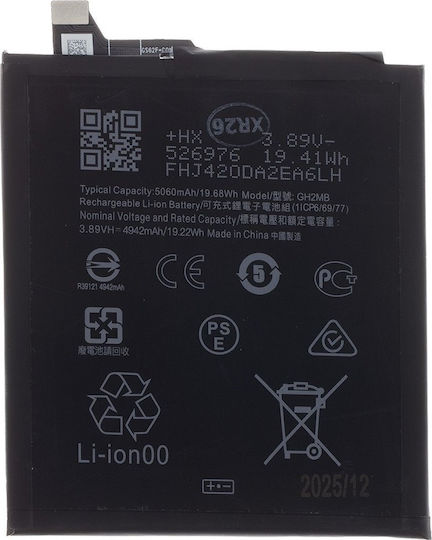 Compatible Gh2mb Google Pixel 9 Pro Xl Battery 5060mah Li-pol Oem 57983129370