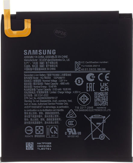 Samsung Scud_hq-7800sa Battery Li-lon 5100mah Service Pack Gh81-28342a