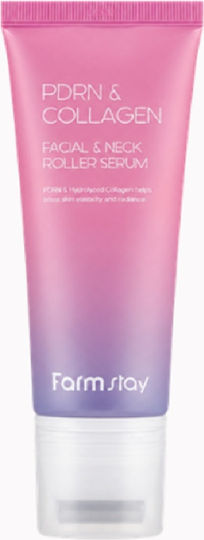 Αντιγηραντικό Serum Προσώπου με Κολλαγόνο 100ml