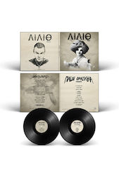 Παι.Φαν Λίλιθ Tape 2xLP Βινύλιο Παι.Φαν Λίλιθ Tape 2xLP Βινύλιο