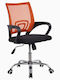 ForAll Office Chair with Recline Orange