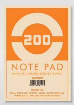 Sticky Notepad Notebook 200 Sheets with White Pages White