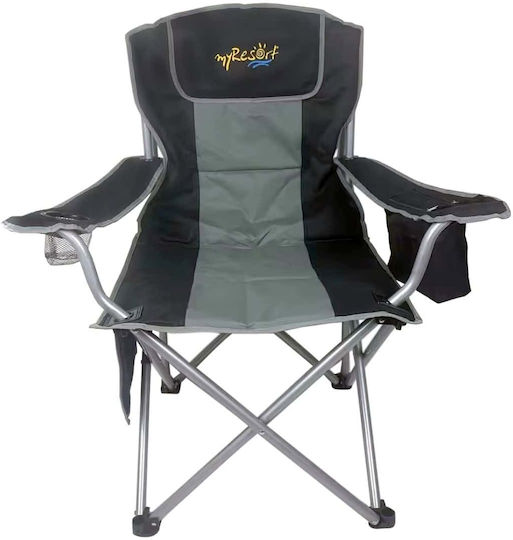 Campus Beach Chair Gray 58x59x100cm