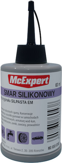 Смарт Силиконова Торбичка За Бутилка 60ml Mc-650-0260