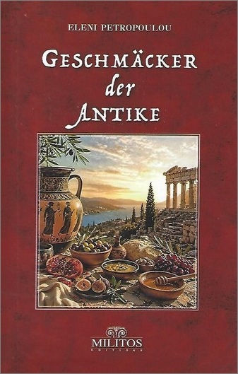 Αρχαίων Γεύσεις Γερμανικά