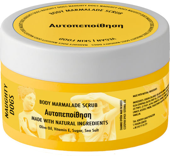Body Marmalade Pink Shimmer Scrub Autopoiithisi 250ml