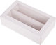 Cake Land Σετ 10 Κουτιά 21x13x6εκ.