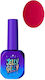 Jelly Gelly Ojă Pentru Unghii Cu Gel Electric Kiss 12ml