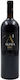 Ktima ALFA Wein One Rotes Trocken Amyntaio 1500ml