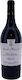 I Feudi Di Romans Rotwein Trocken 750ml