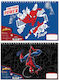 Блок За Рисуване Spiderman A4 30 Листа 000508770 Случаен Дизайн