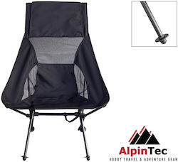 AlpinPro Helinox Aluminium Strandstuhl Schwarz AlpinPro Helinox Aluminium Strandstuhl Schwarz