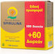 Marcus Rohrer Spirulina 180 Tablets