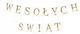 Happy Holidays Banner Gold 1 Set