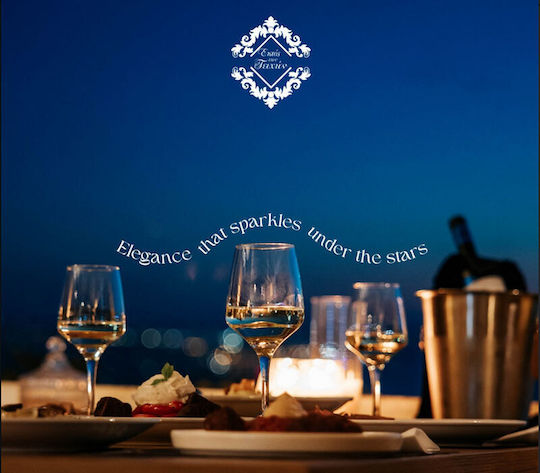 Γεύμα Στο Restaurant "εκτός Τειχών" Θεσσαλονίκη Νο 3