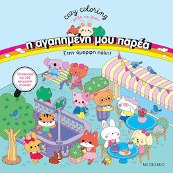 Colouring Book Colouring Book