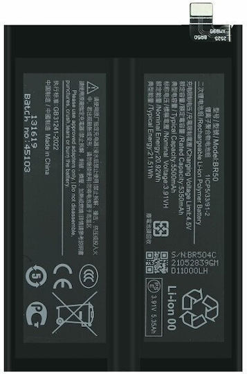 Kompatible Handy-Akku Ersatz 5500mAh für Xiaomi Redmi Note 14 4G