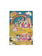 Carousel Kinderteppich 133x195cm