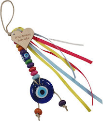 Decorative Hanging Eye "The Best Teacher"