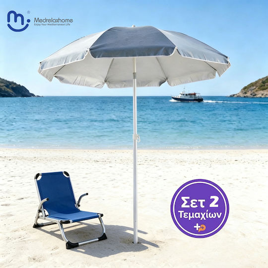 Medrelaxhome Beach Set Of 2 Pieces Σετ Με Ομπρέλα Θαλάσσης 2.0m Μπλε/ Λευκή Και Πτυσόμμενη Καρεκλα Compact Μπλε