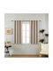 My Home Luxury Κουρτίνα Παραθύρου με Τρουκς Linen Καφέ 200x140εκ.