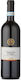 Arione Wein Alba Nebbiolo Rotes Trocken 750ml