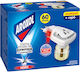 Aroxol Течен 45ml