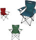Folding Red Beach Chair