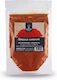 Iperos Herbs Πάπρικα 40gr